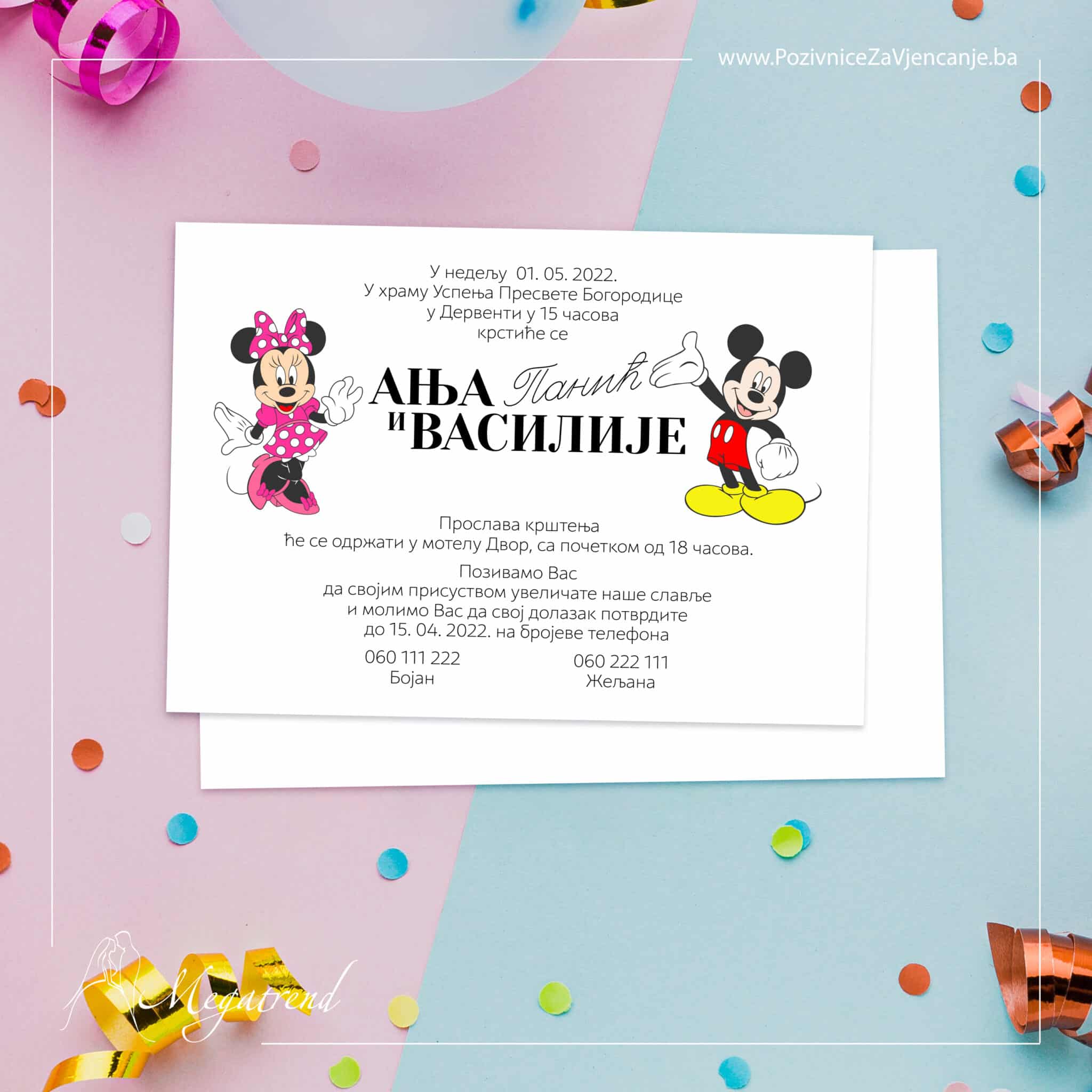 Pozivnice Megatrend 18