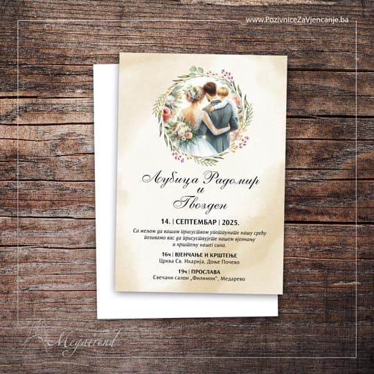 Pozivnice Megatrend 24