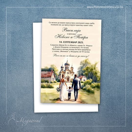 Pozivnice Megatrend 27