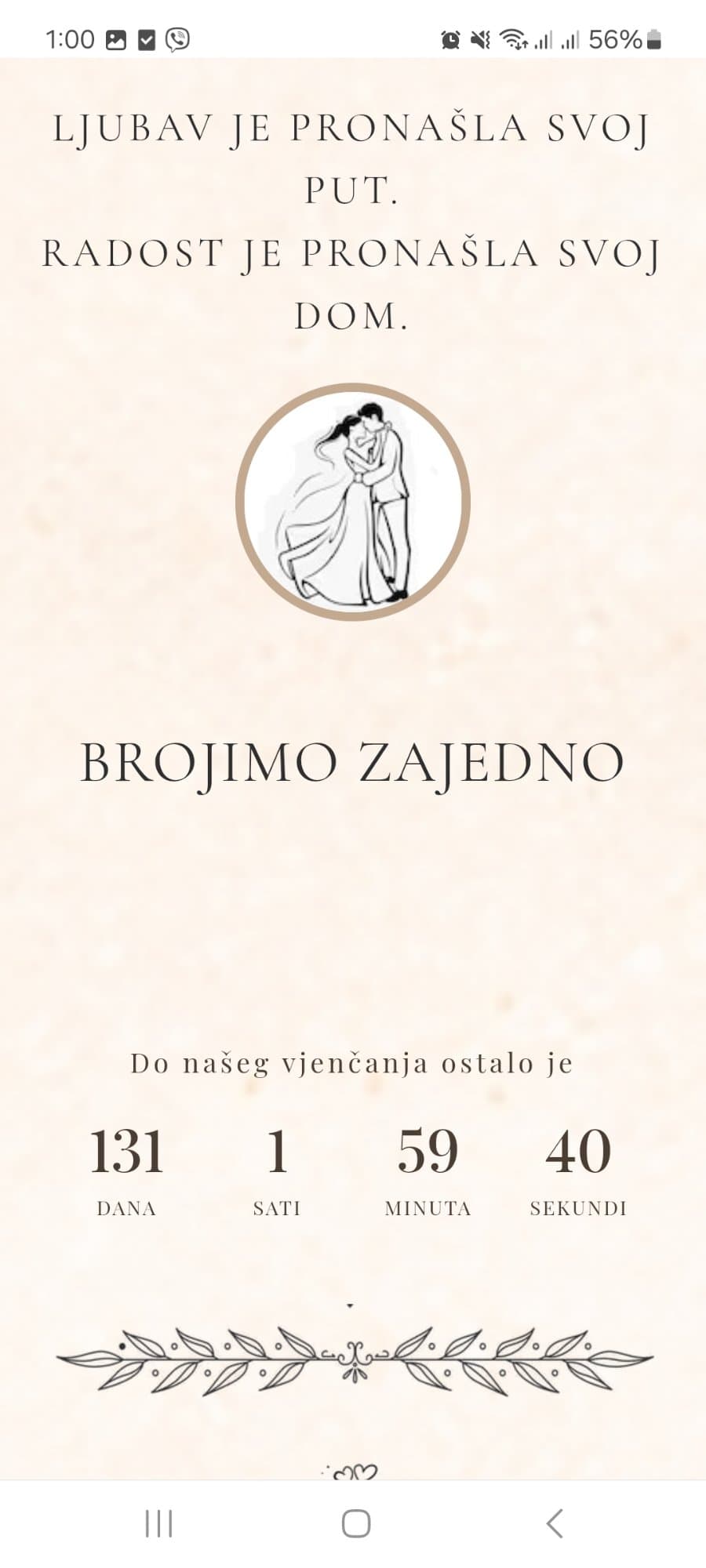 ePozivnica fotografija 3